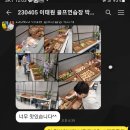 에이치원골프존파크 이태원 이미지