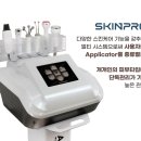 스킨프로뷰티샵 네이버블로그