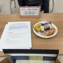 부산도시개발공사(부산도시공사) | [부산도시공사] 제1기 BMC 시민소통단 발대식 현장 후기!