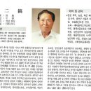 국가상훈편찬위원회