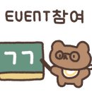 제주 통갈치 항아리 바베큐