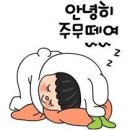 토닥토닥 이미지