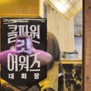 지에스(GS)25 부산서면점 이미지