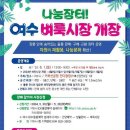 거북선공원 이미지