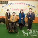 광주장애인체육관 이미지