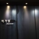 김음전웨딩 네이버블로그