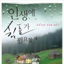 아룬 이미지