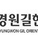 의료법인 길의료재단 길병원 이미지