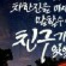 돈버는 옵션 투자 이미지