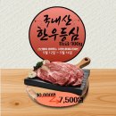 서산엔마트