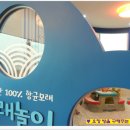 조이노래클럽