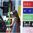 국민주유소 이미지