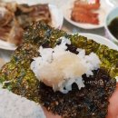 주은미식품 네이버블로그