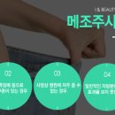 아이앤비의원 이미지