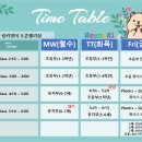 링키영어도촌쌜리점영어교습소