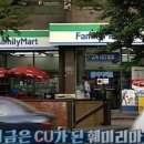 편의점 - 이천시 지산로 238-13 | 편의점