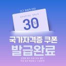 (주)올댓뷰티스킨아트 | 충장로피부미용학원 올댓뷰티아카데미를 찾은 이유(후기)