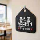 매점 - 용인시 기흥구 동백3로11번길 33 | 매점