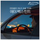 오토챔프 이미지