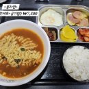 봉라면