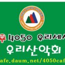 계산역 4번 출구 이미지