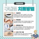 대화한의원 이미지