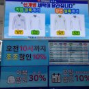 특수세탁소 이미지