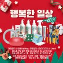행복할인마트 이미지