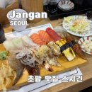 스시긴 | 장안동 초밥 맛집 스시긴 메뉴추천 솔직후기