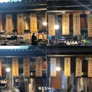 코다차야 대전둔산점 이미지