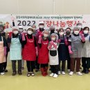 사회적협동조합담쟁이 이미지