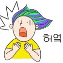 으뜸50안경 충주호암점 이미지