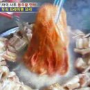 상상돼지 - 포항시 남구 송도로 9 | 상상돼지