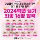 수원티아카데미 이미지
