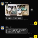 정도로 빠진다!? 두부 다이어트 완전공략 (생방송투데이 12억 국산 두부 바로 구매 링크 그리고 후기까지)