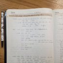 - 33년전 이맘때쯤인 1993년 3월말, 북한산 인수봉 고독의 길 및 의대길 등반일지! 이미지