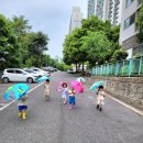 비를 기다리며☔️ 서구 관저동 마음어린이집 이미지