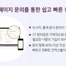 주식회사에스티환경