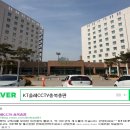 건국대학교해오름학사 이미지