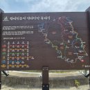 수곡2리(막금마을앞) 티스토리
