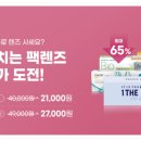 다비치안경(성남중동점) 이미지