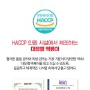 (주)아람푸드 네이버블로그