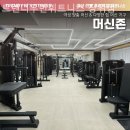 트렌디우먼휘트니스 장위점 이미지