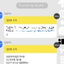 대전펫택시 이미지