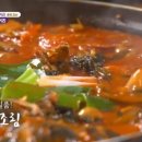 내고향매운탕 이미지