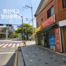 영신서점 이미지