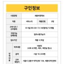 세종씨앤피(주)