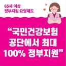 공경복지용구 | 방문요양서비스 서초방배센터 후기
