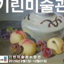 기린01 Daum카페