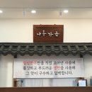 가온인테리어 이미지
